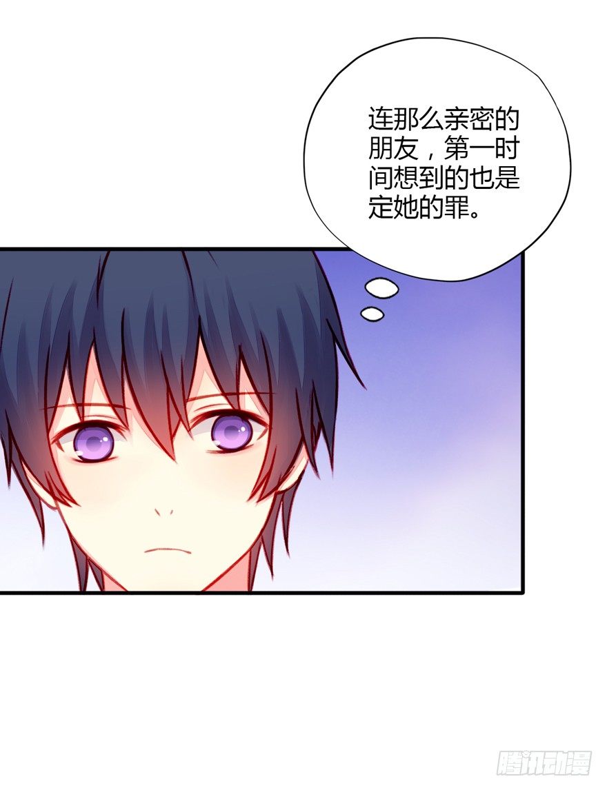 017这一次换我来守护她！18