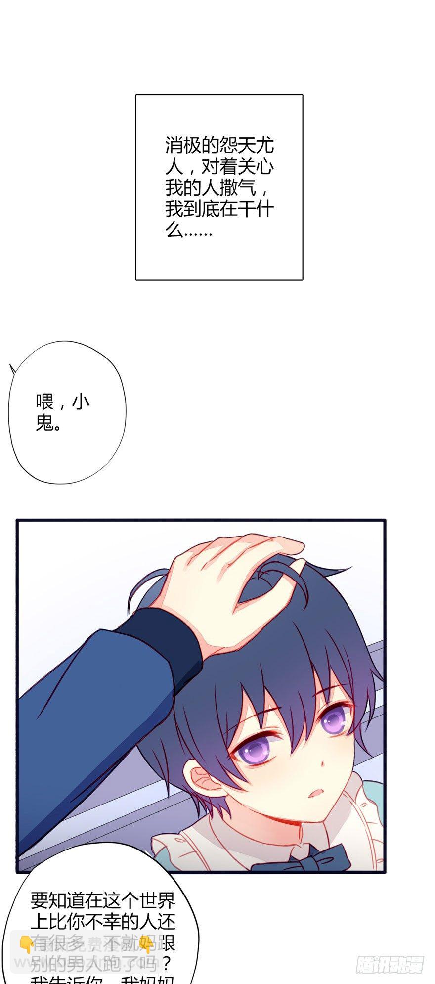 026悲伤24