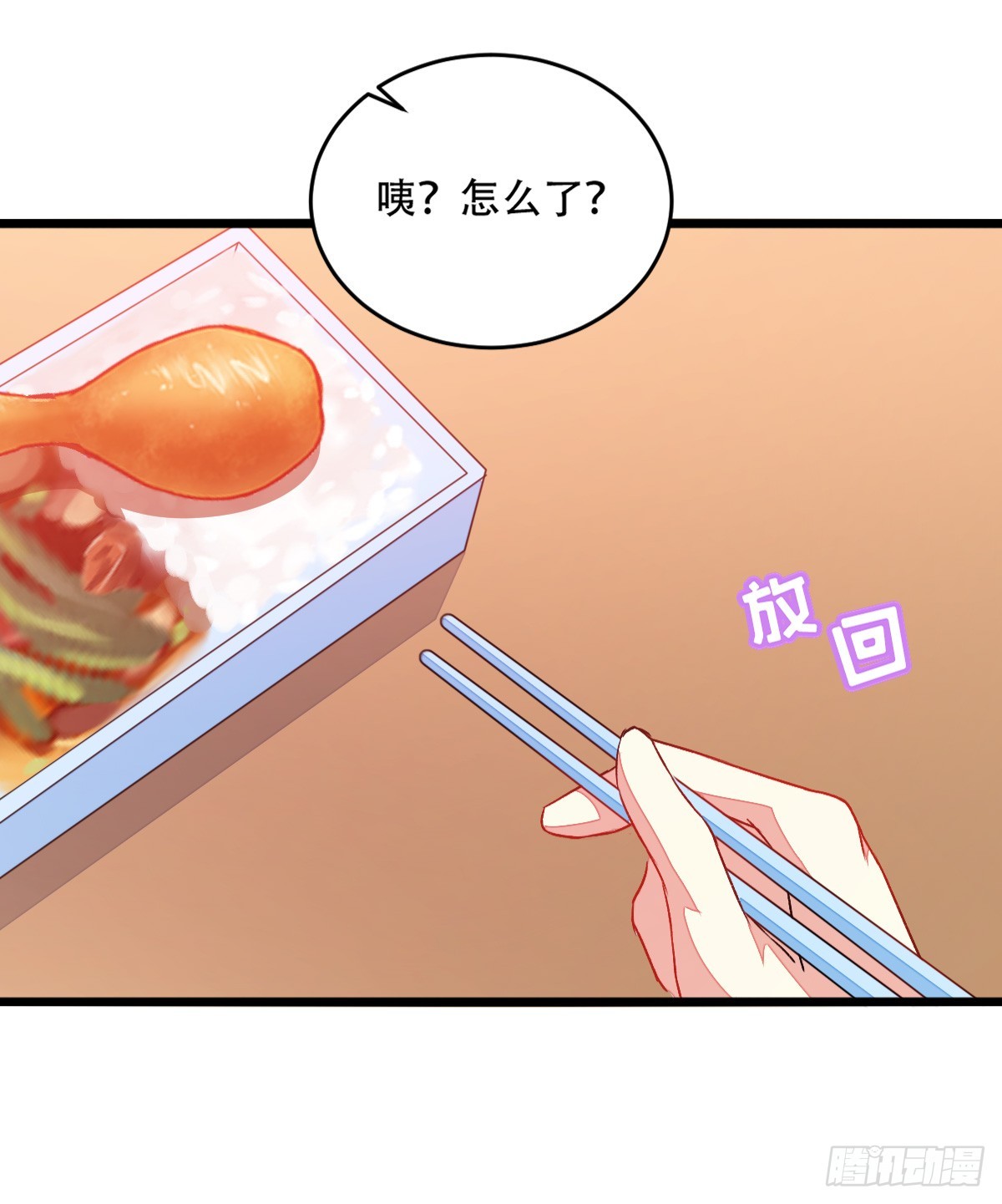 064早恋2