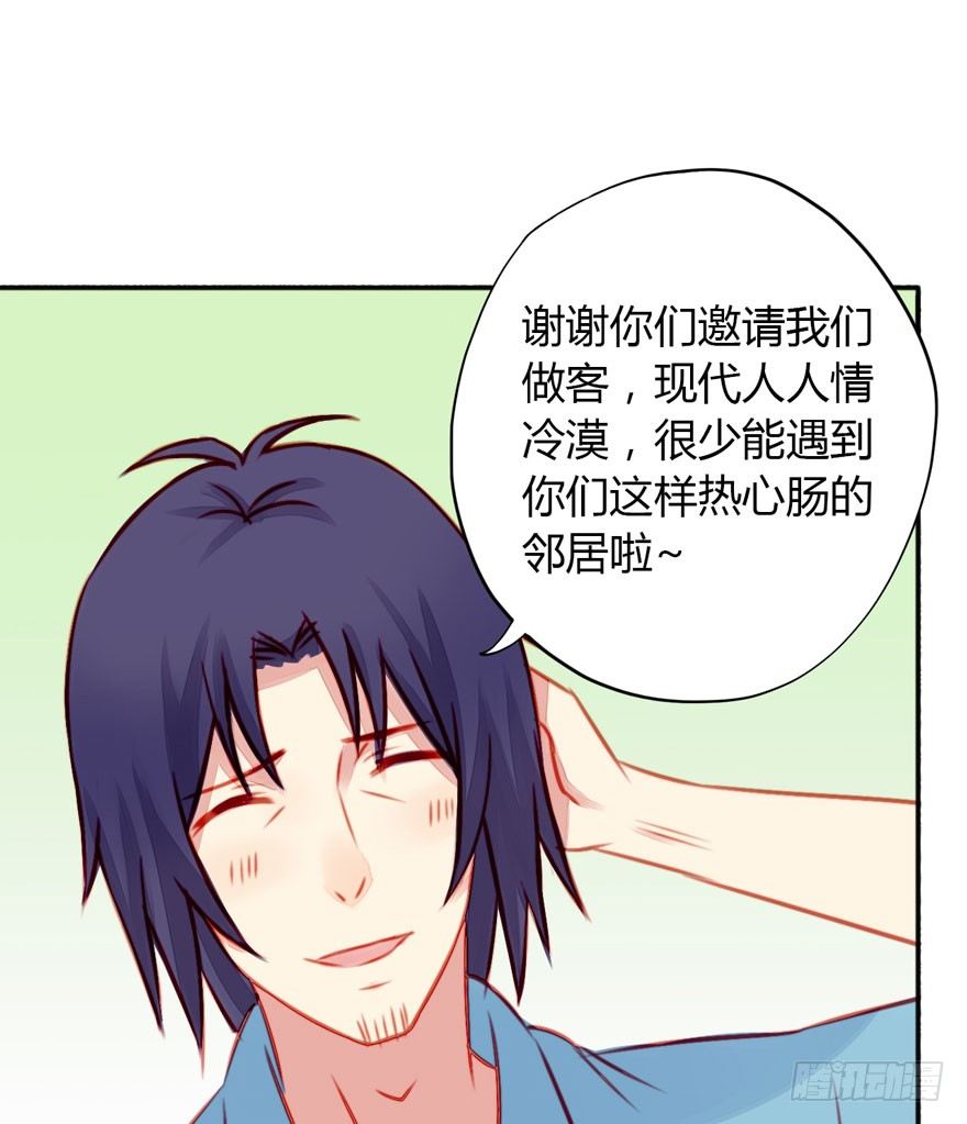 006多管闲事33