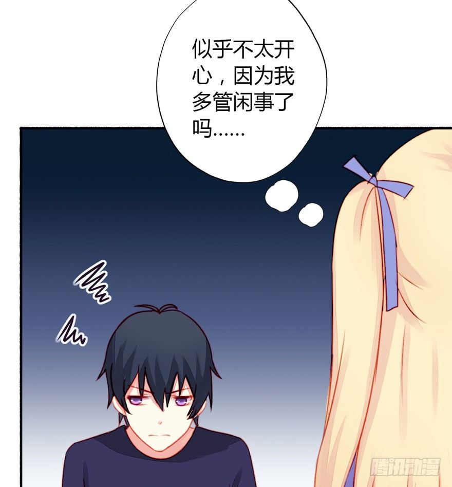 006多管闲事38