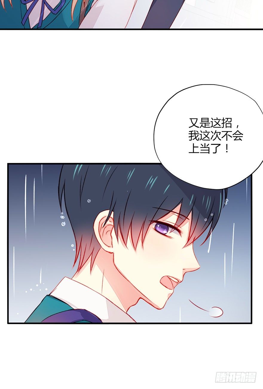 037无法相信15