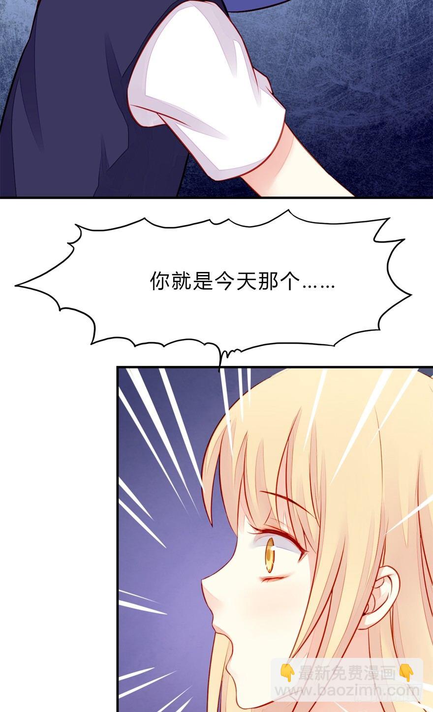 002这个男人是谁！？55