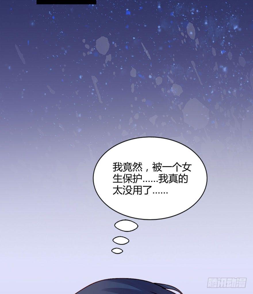 013自我怀疑25