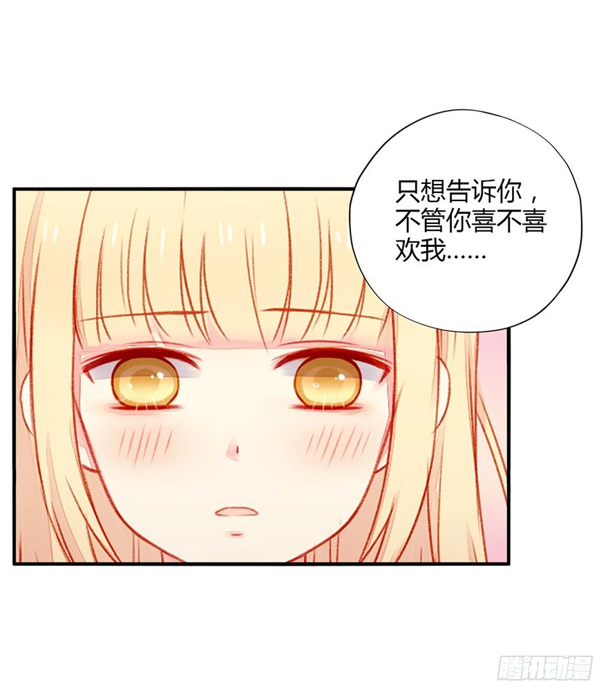 036我一点都不喜欢你4