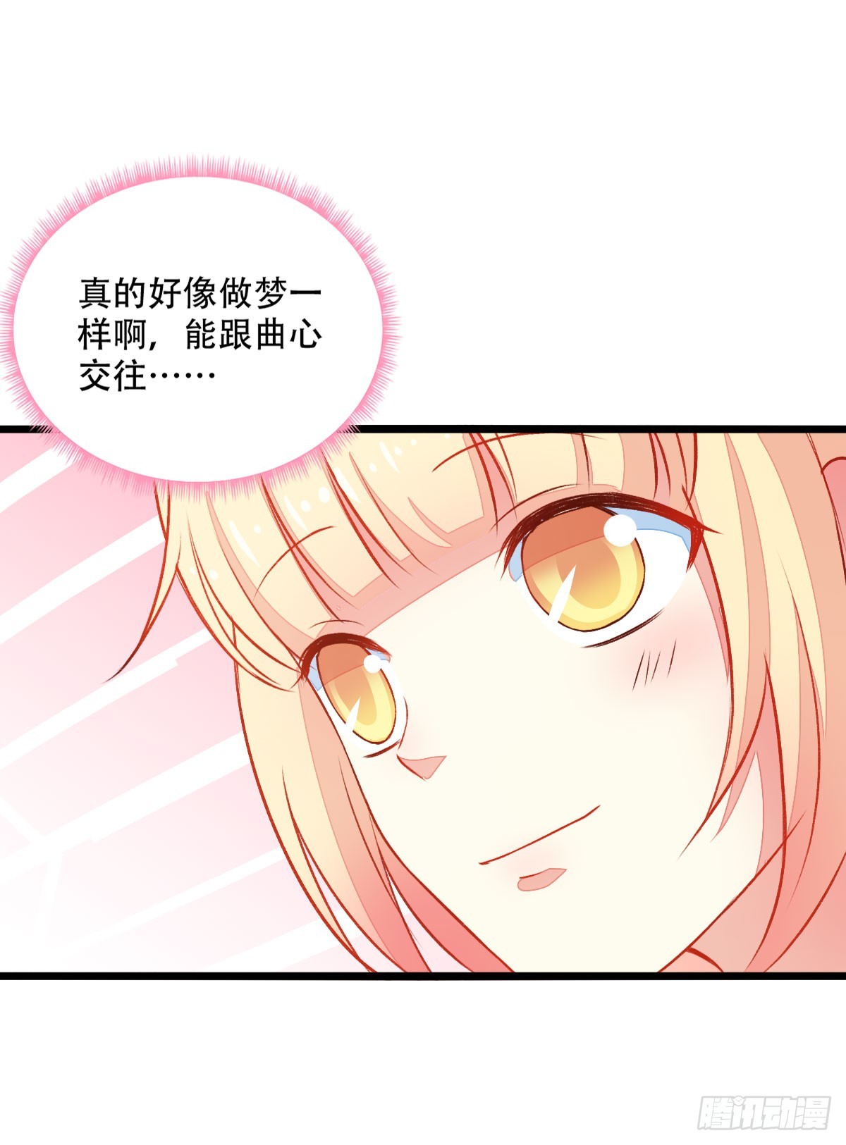 060如果7