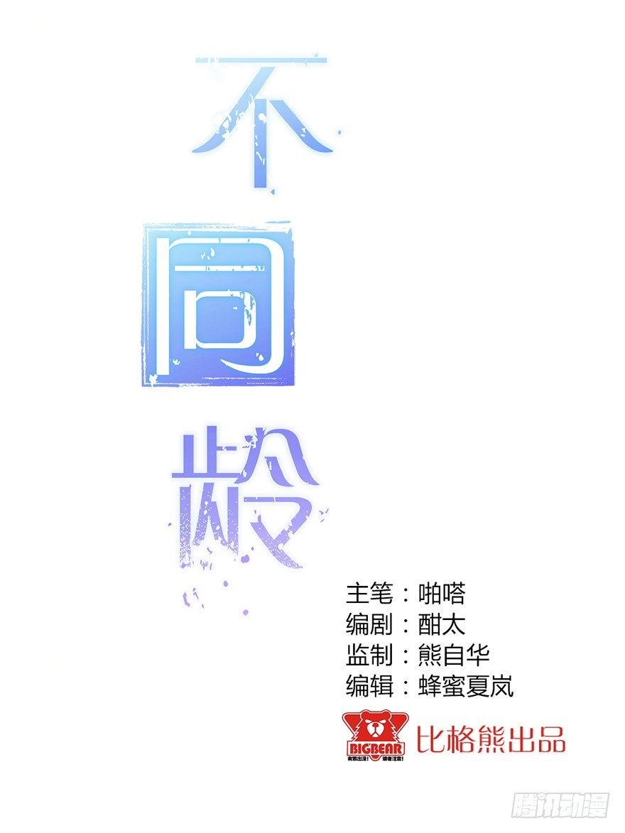 003曲心的秘密0