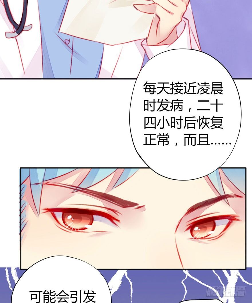 004机体时序紊乱症4