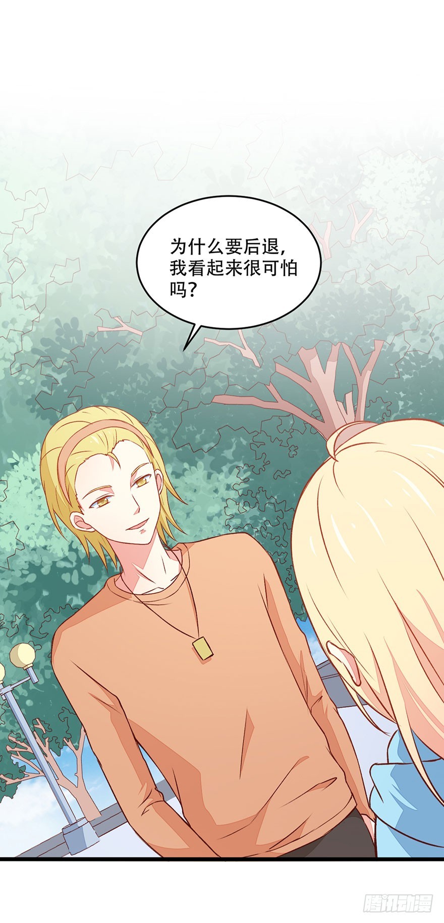 051陷阱27