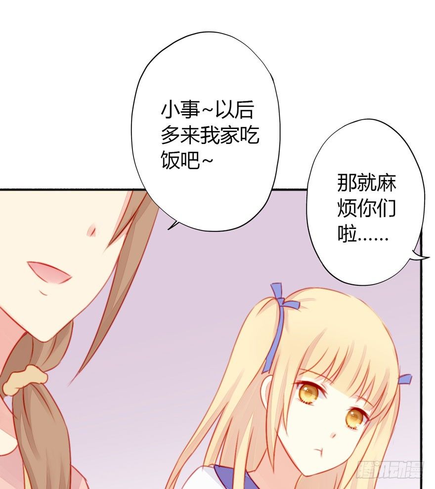 006多管闲事36