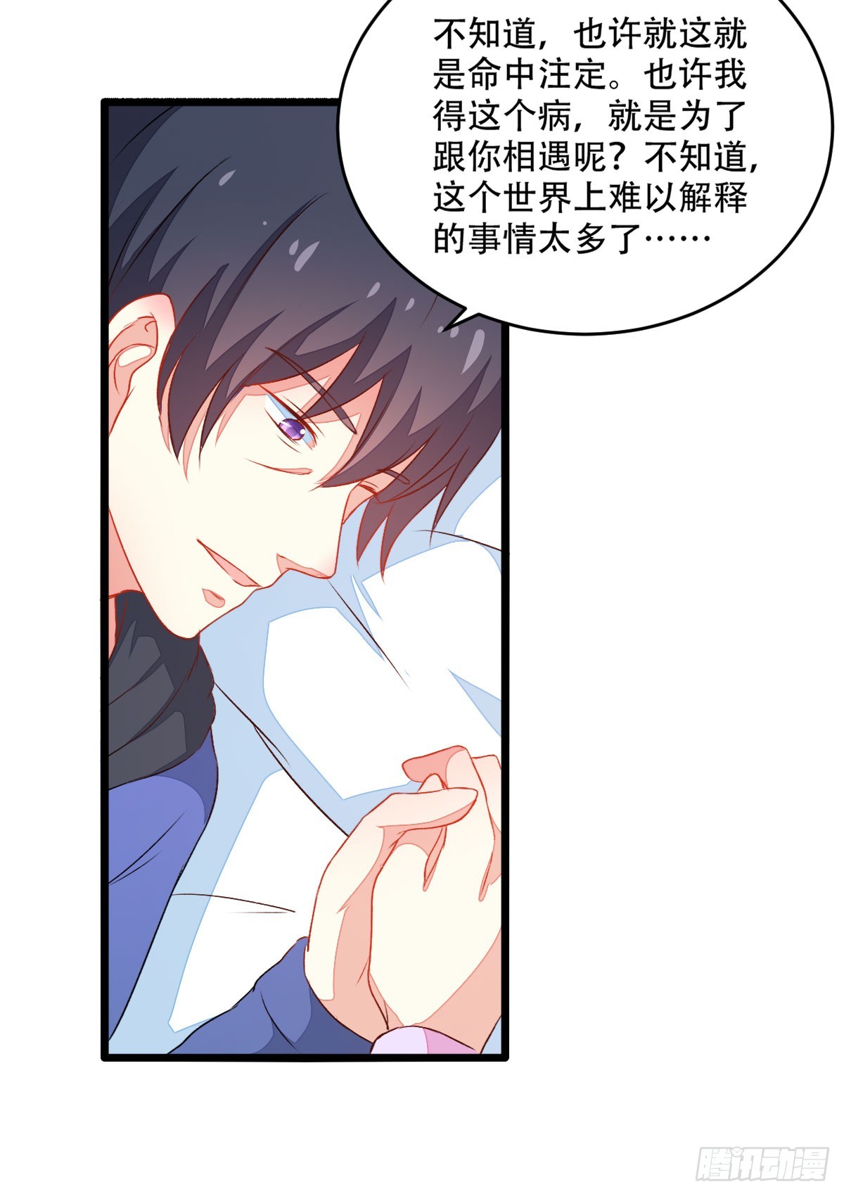 060如果3