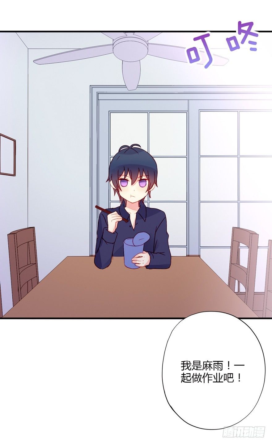 014男神的内裤9