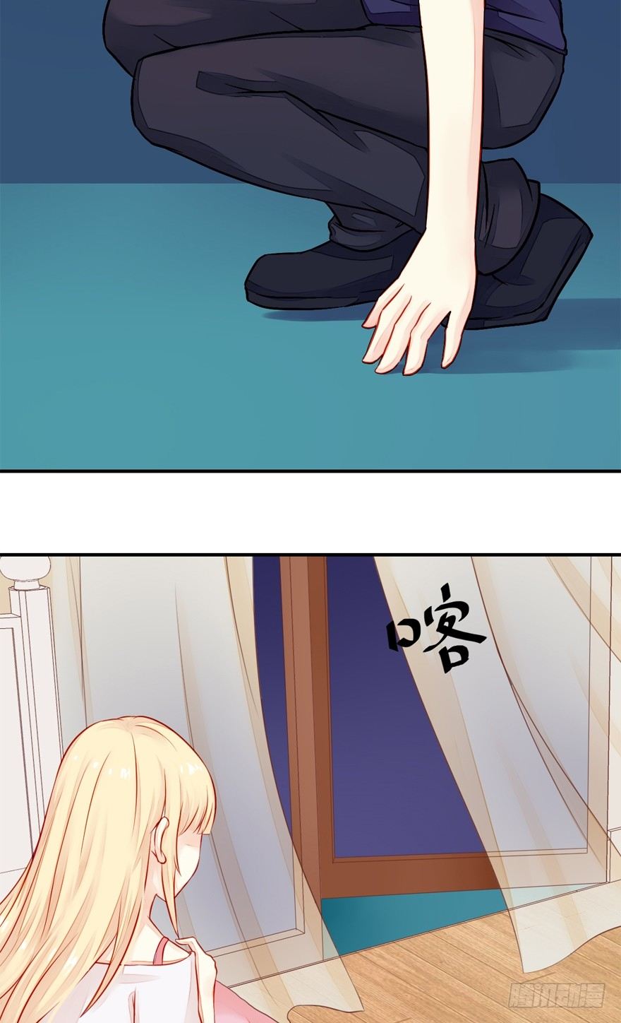 002这个男人是谁！？50