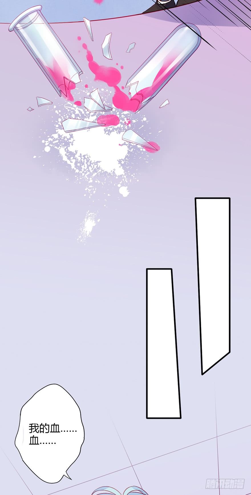 032败露24