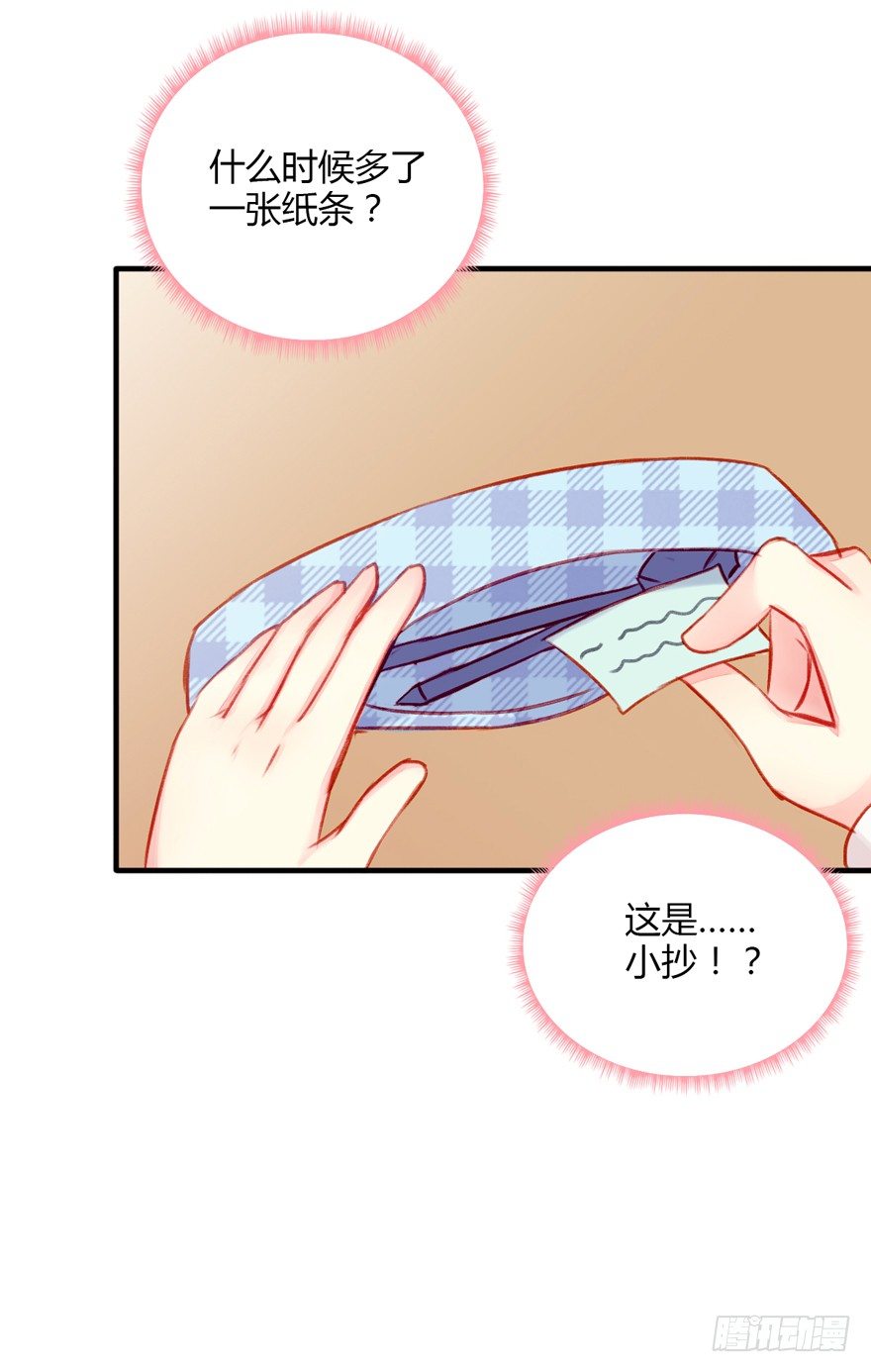 017这一次换我来守护她！9