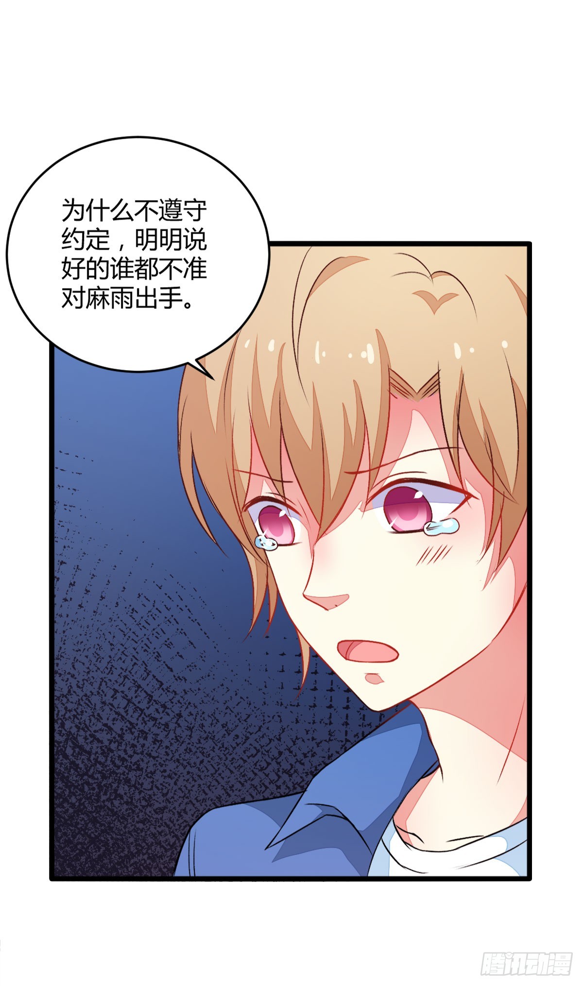 058开始交往22