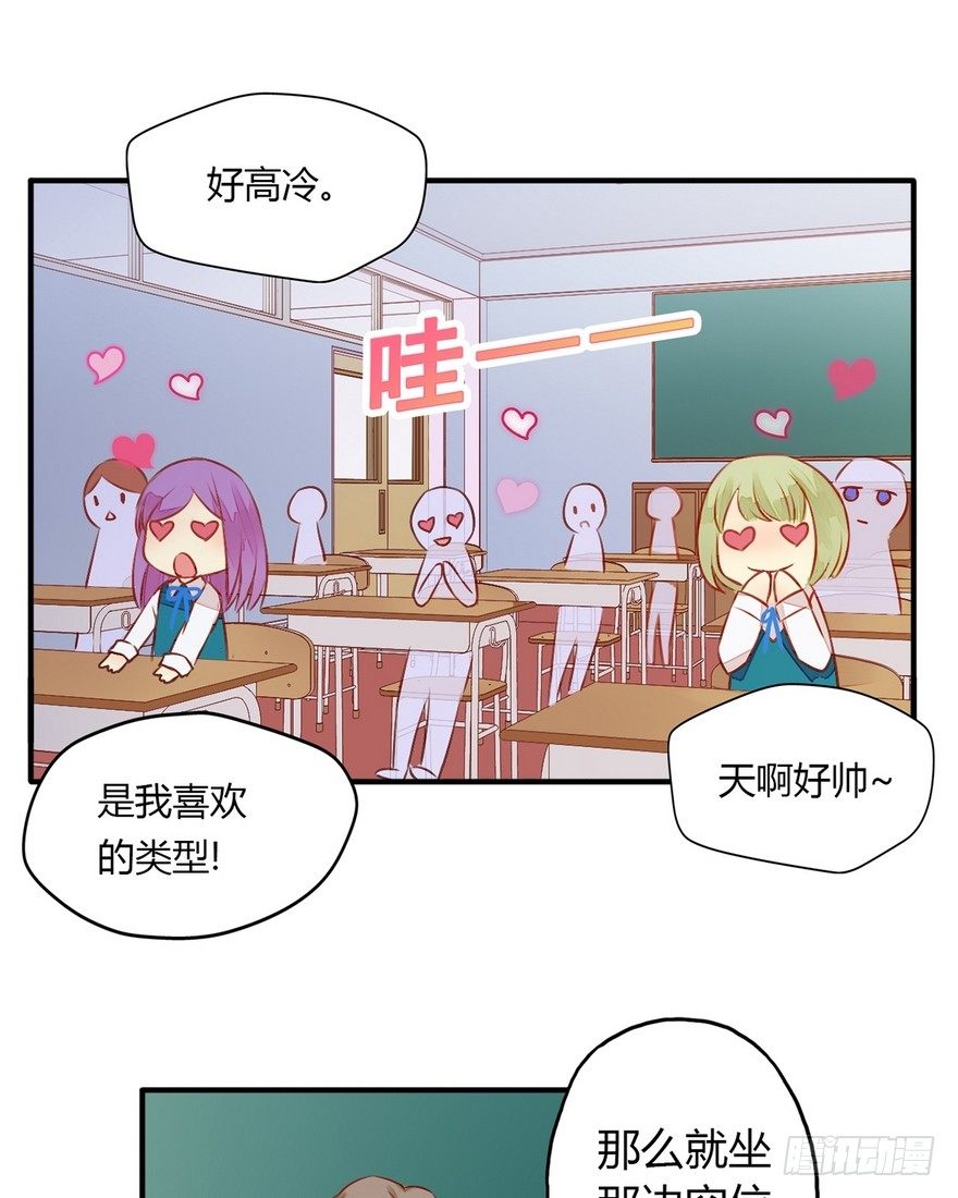 001怦然心动28