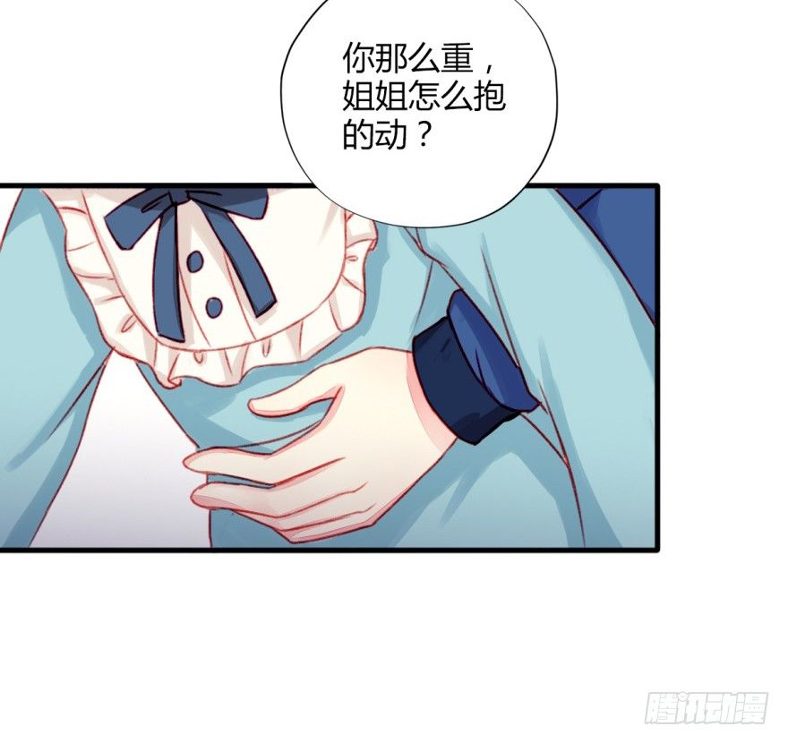 024三角关系22