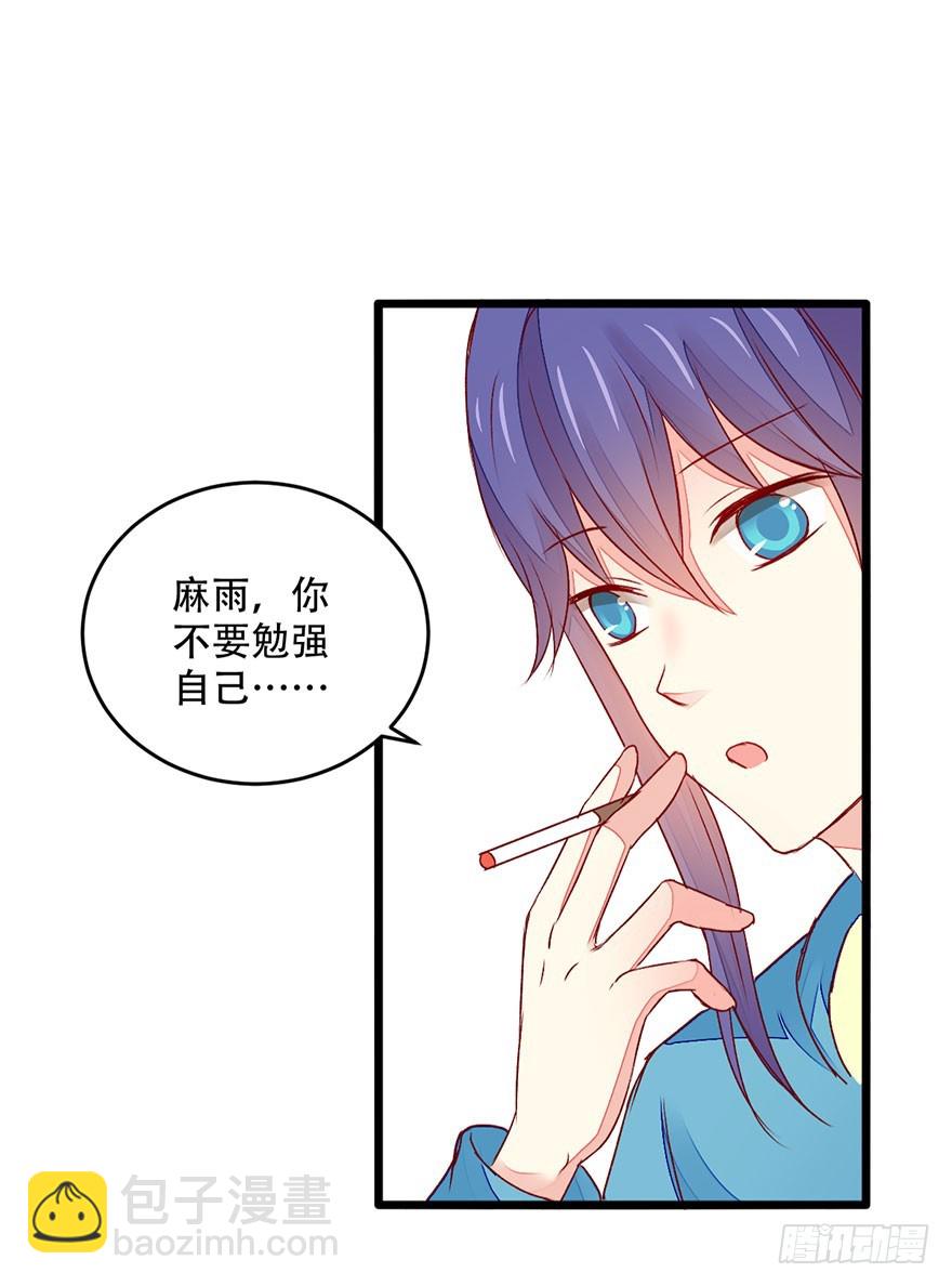 049不良学生团伙18