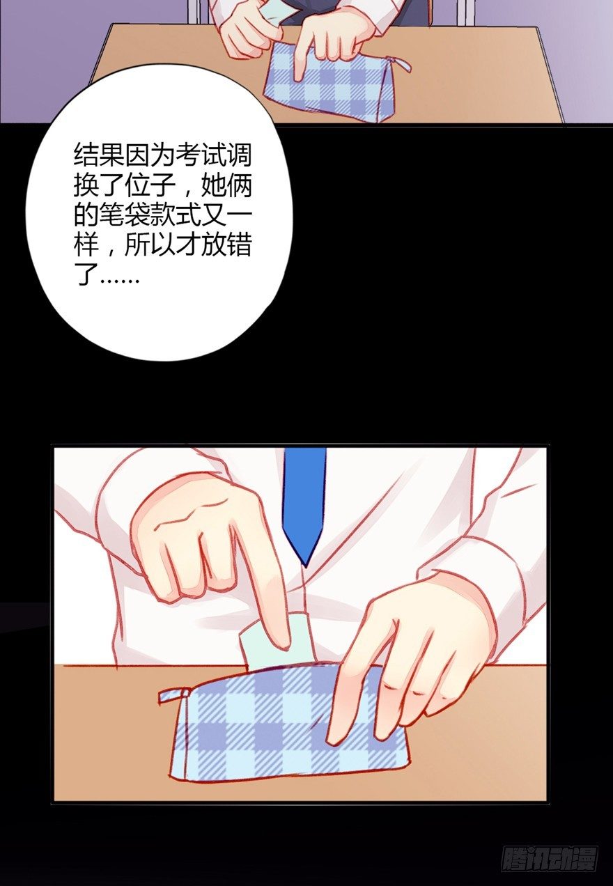017这一次换我来守护她！31