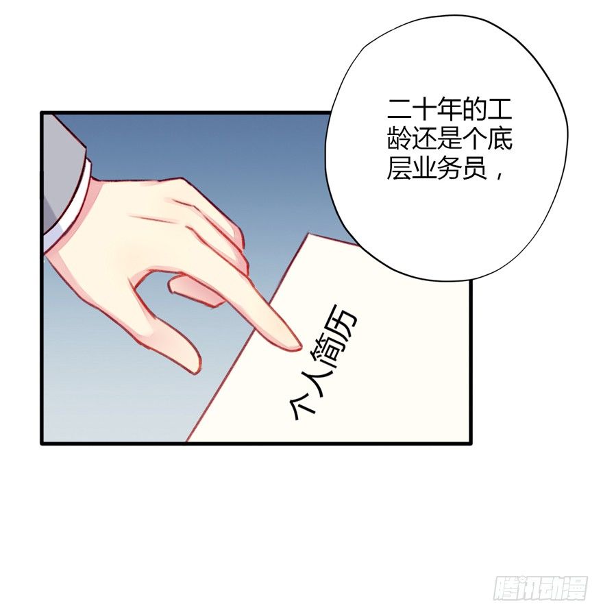 023小妈妈3