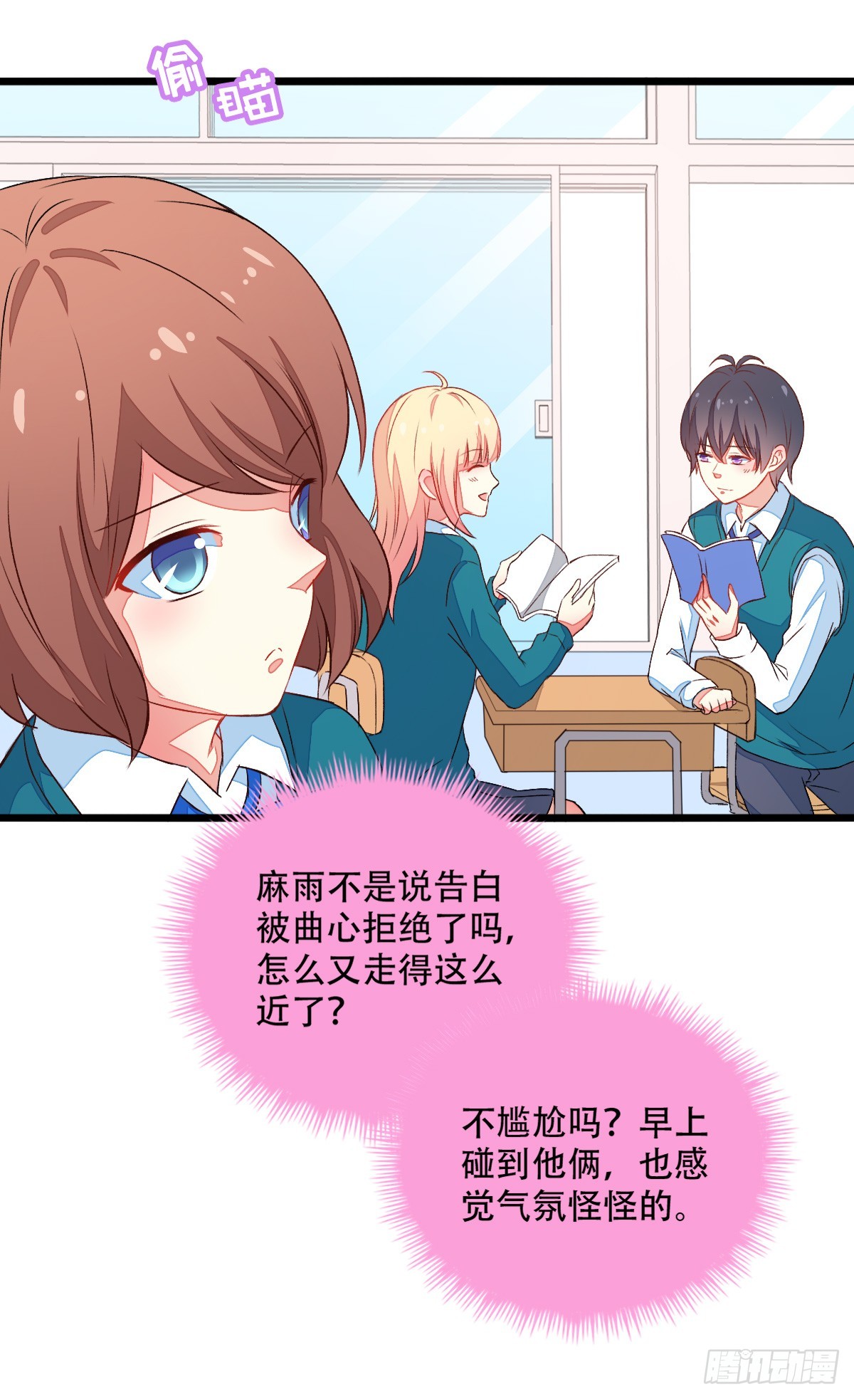 064早恋12