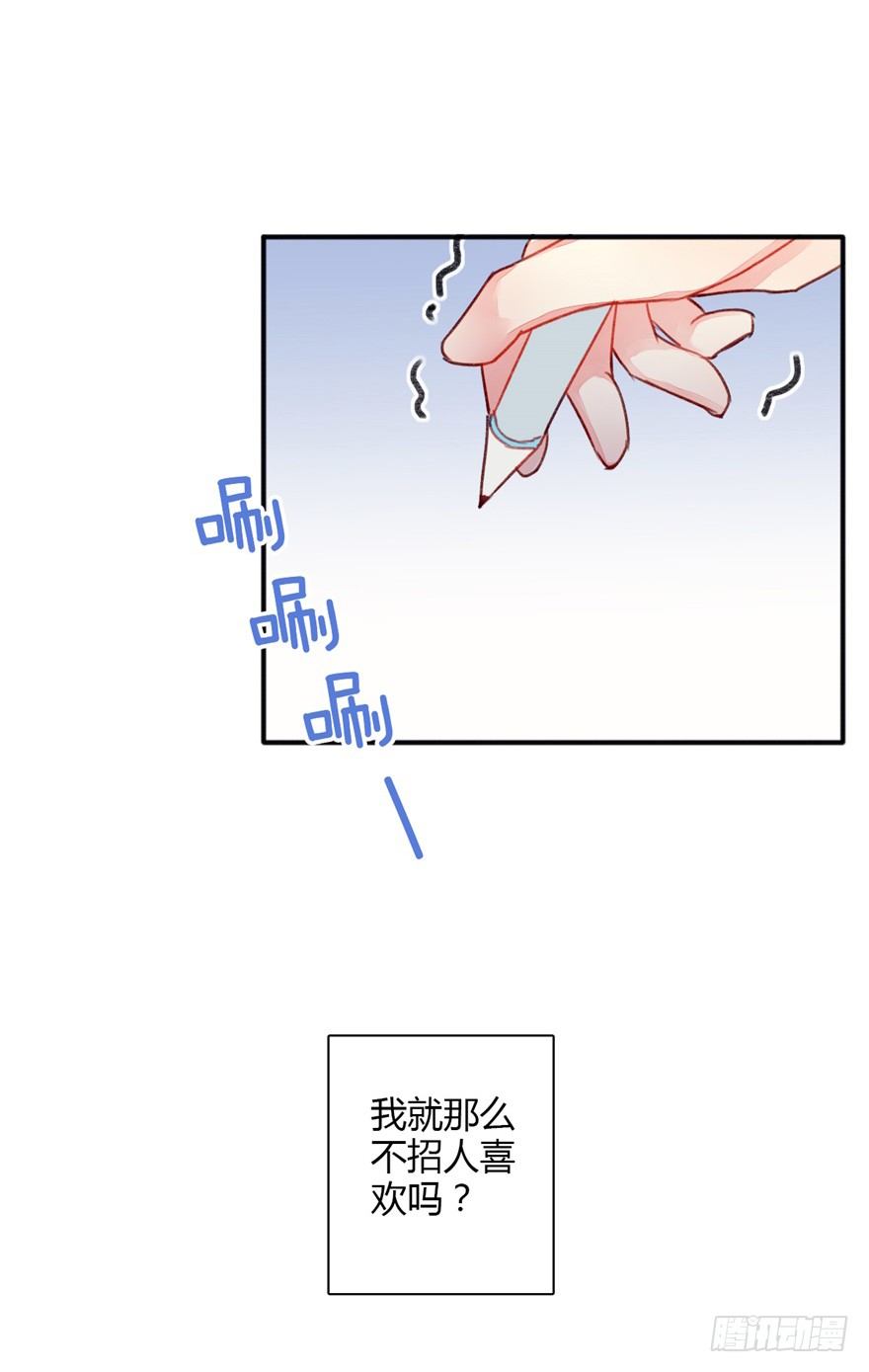 028无法回应的心意23