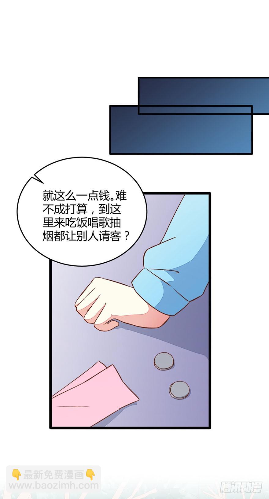 052陷入危机26