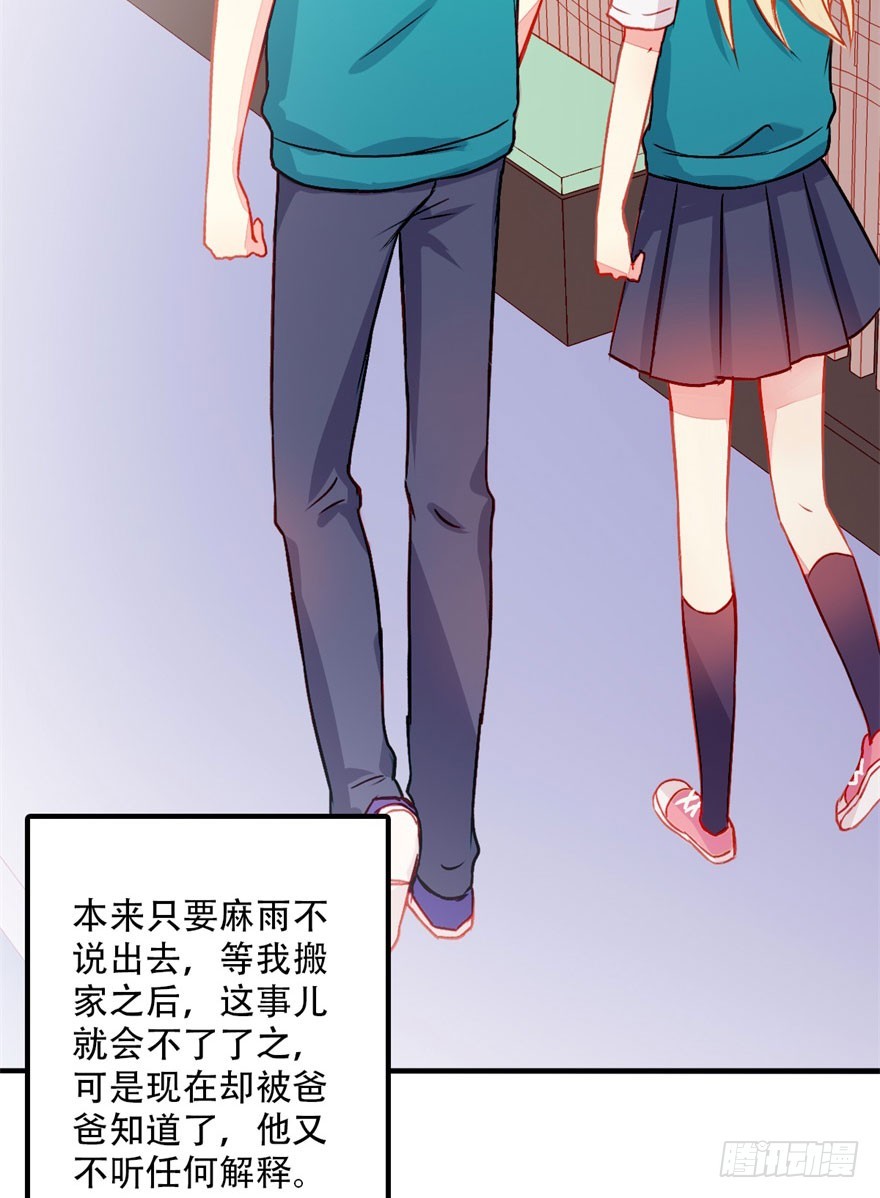 042 假装女友18