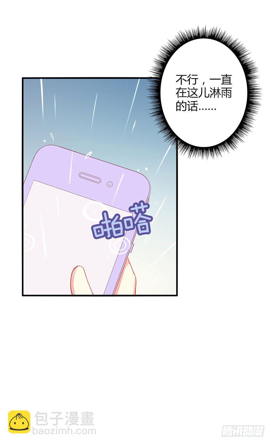 037无法相信17