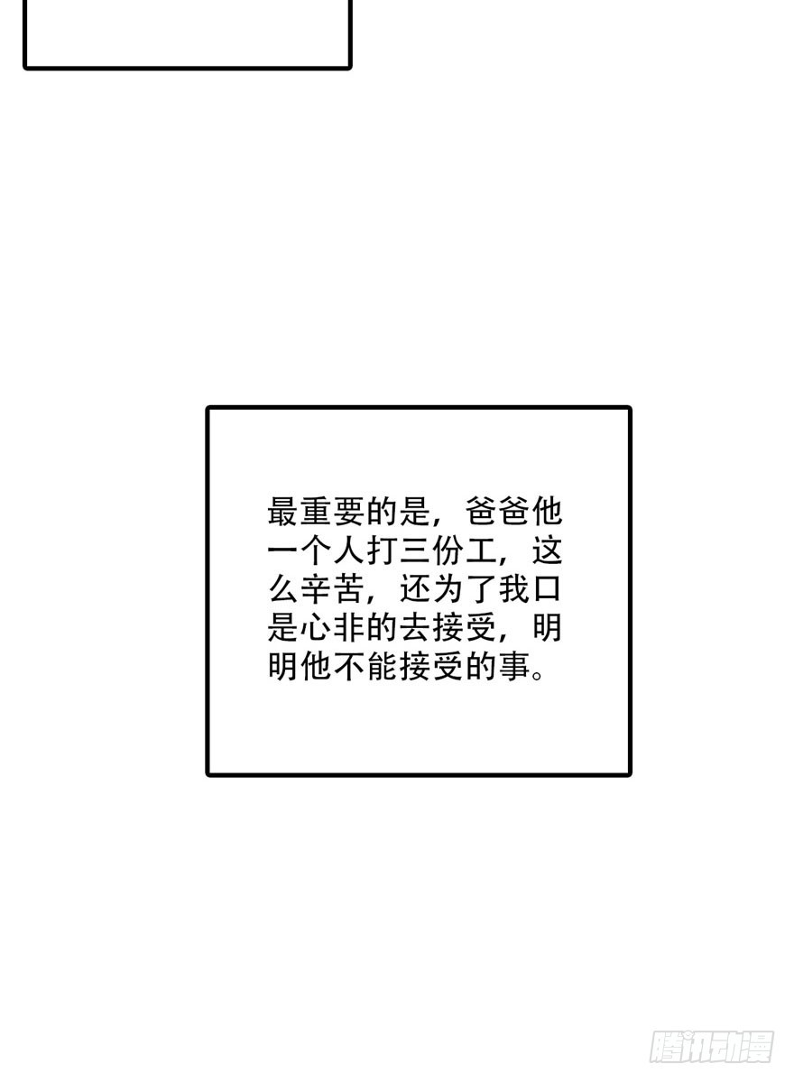 042 假装女友19