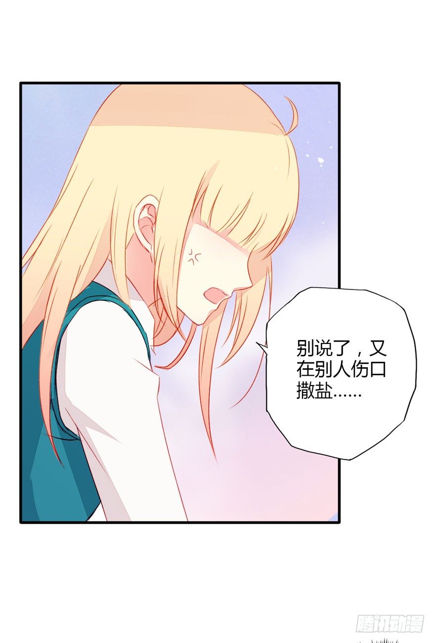 035沉默疏离5