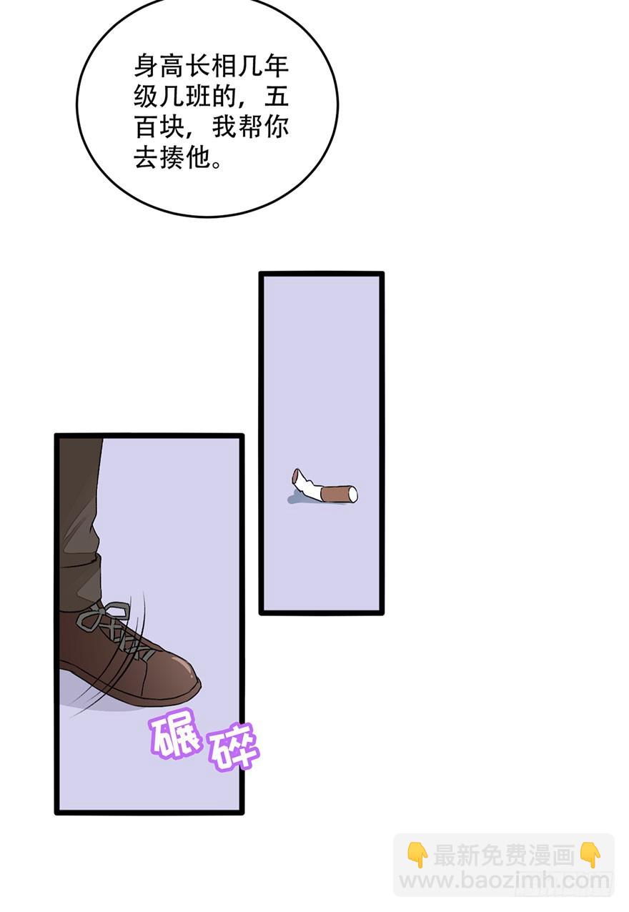 050误入歧路13