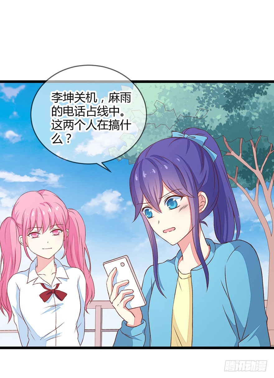 052陷入危机22