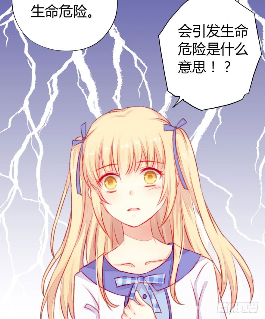 004机体时序紊乱症5