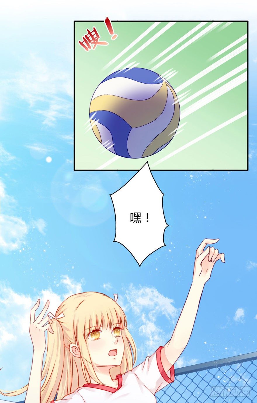 009来自年下的暧昧14