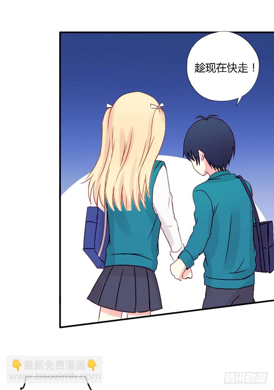 012男神变小了23