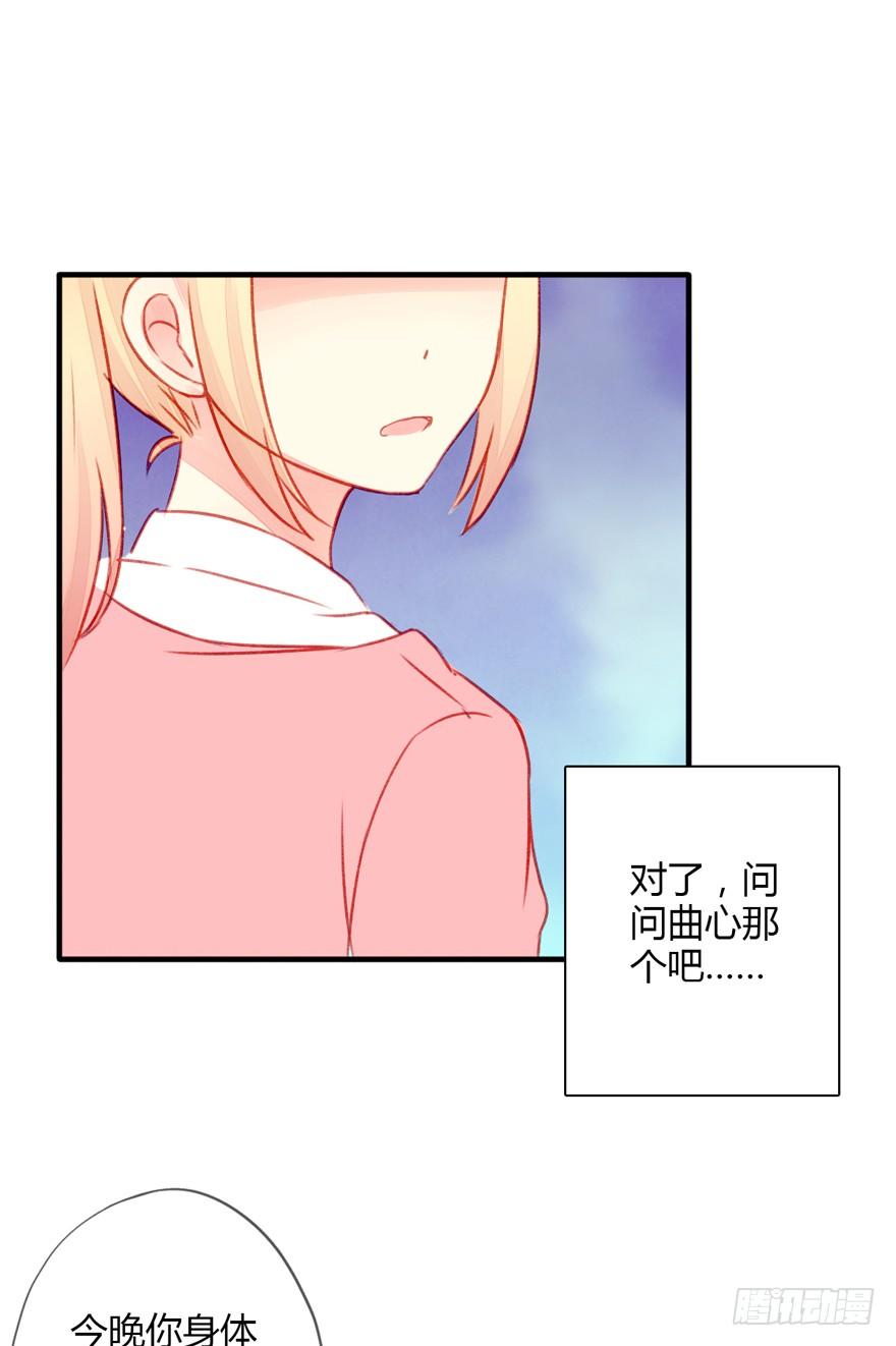 015等我变大你就惨了35