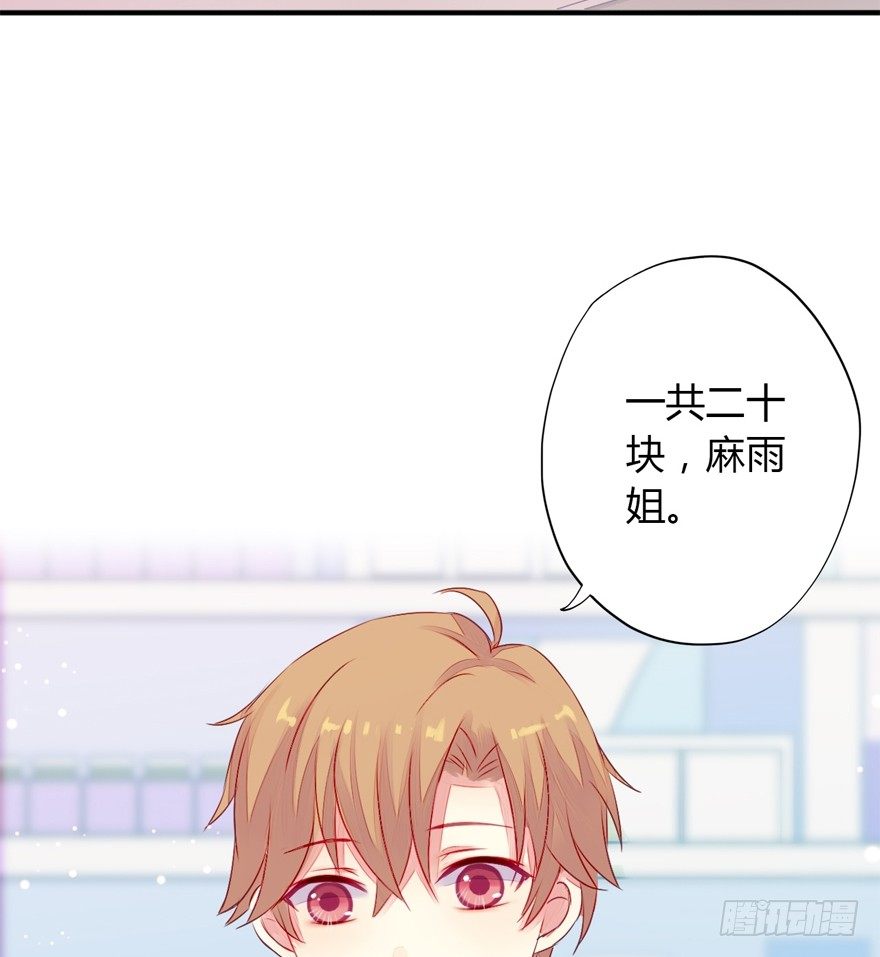 002这个男人是谁！？9