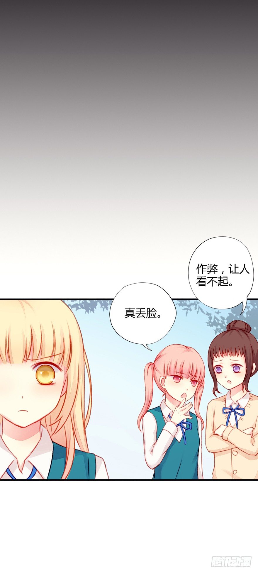 018曲心的表叔15