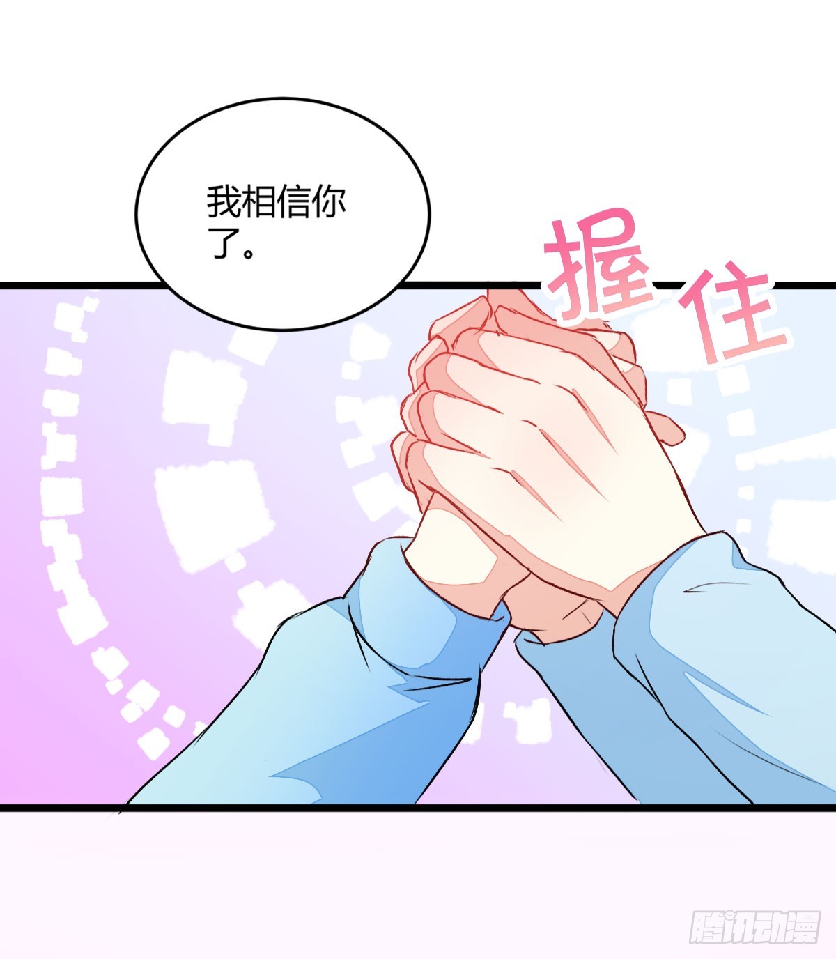 058开始交往5