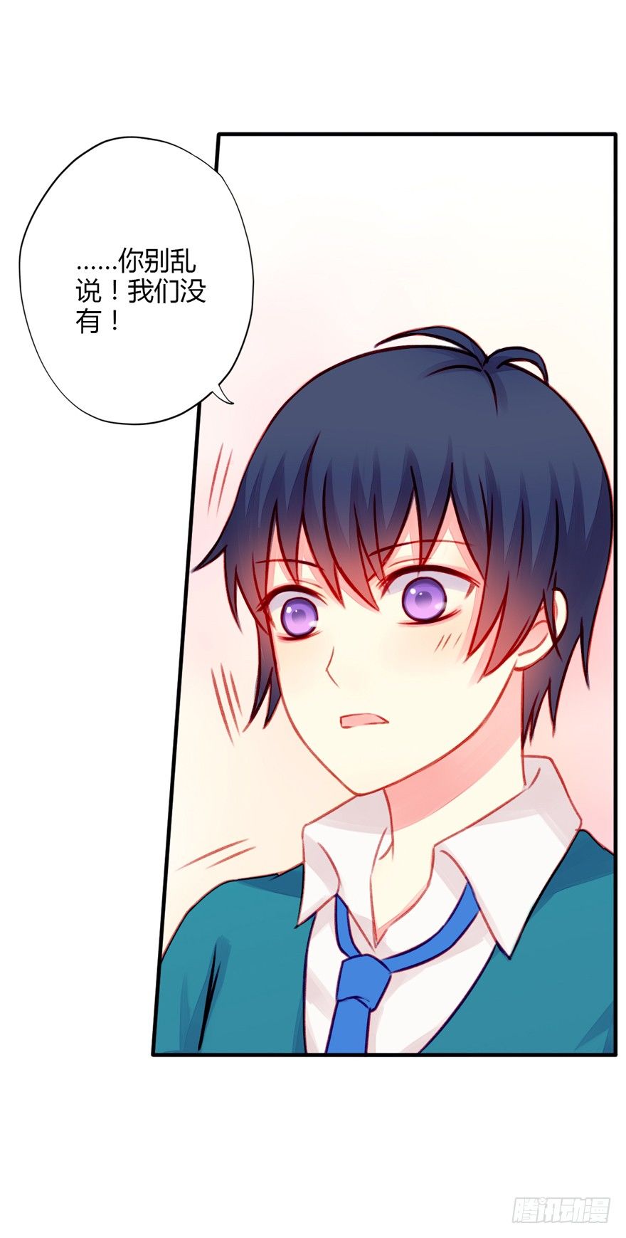 017这一次换我来守护她！36