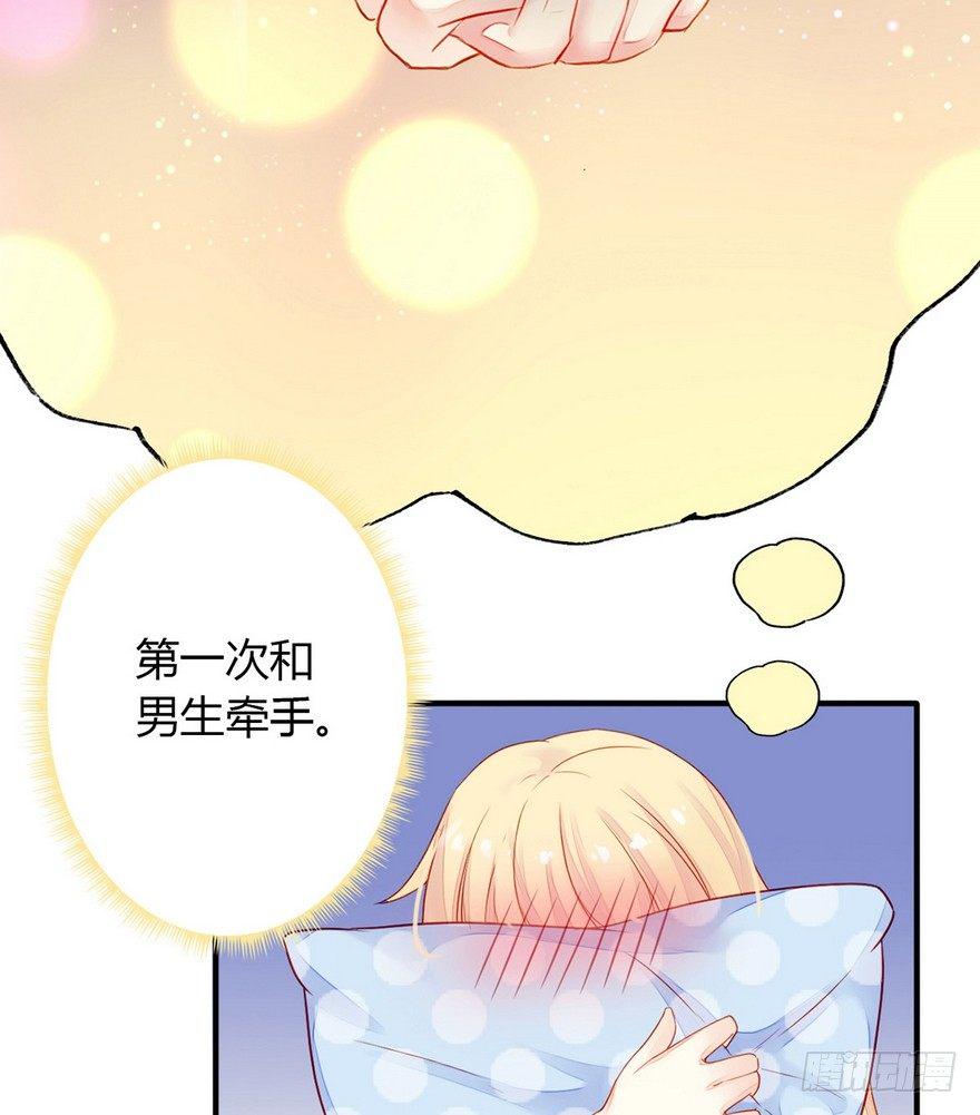 001怦然心动85