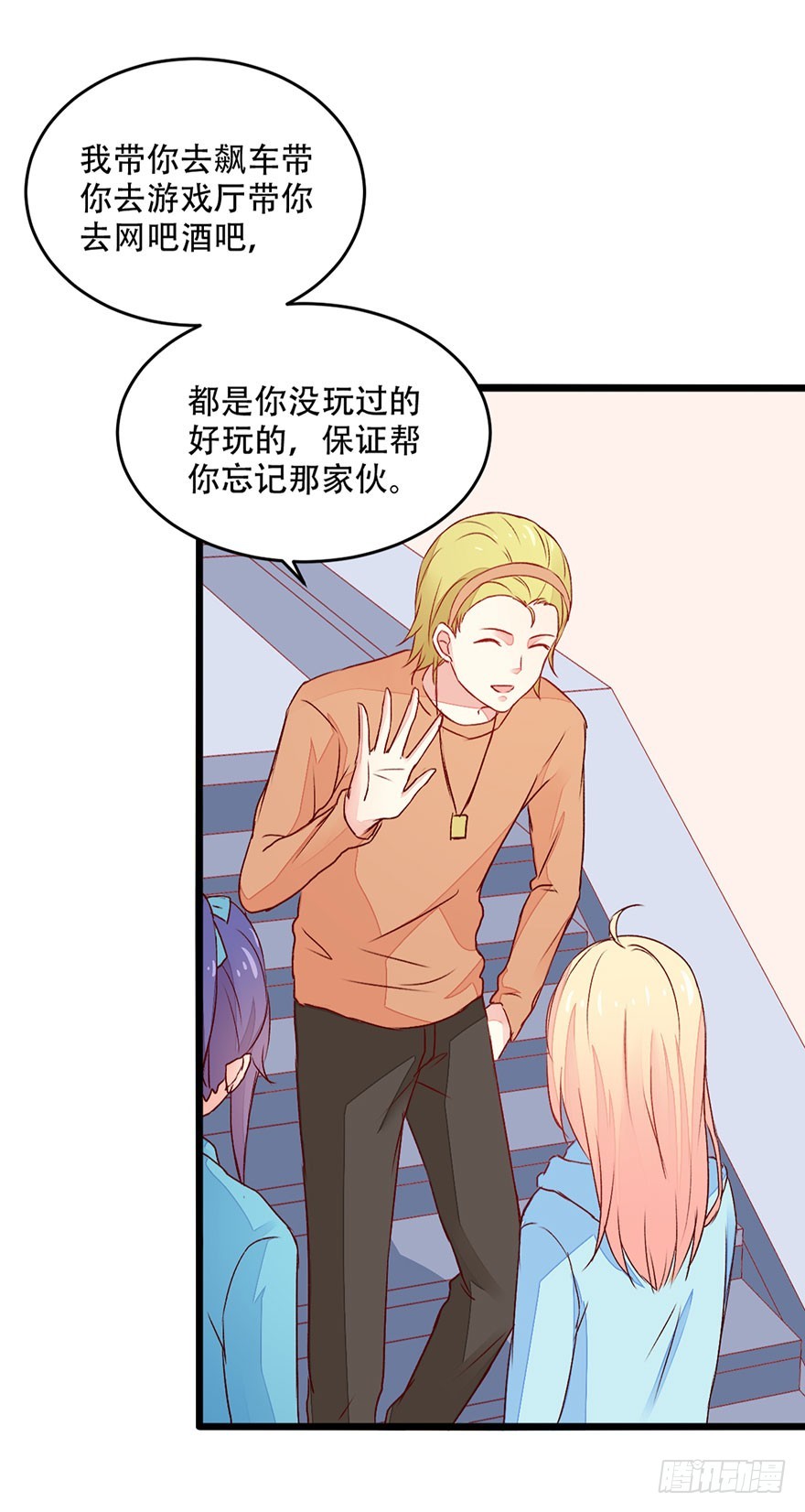 050误入歧路18