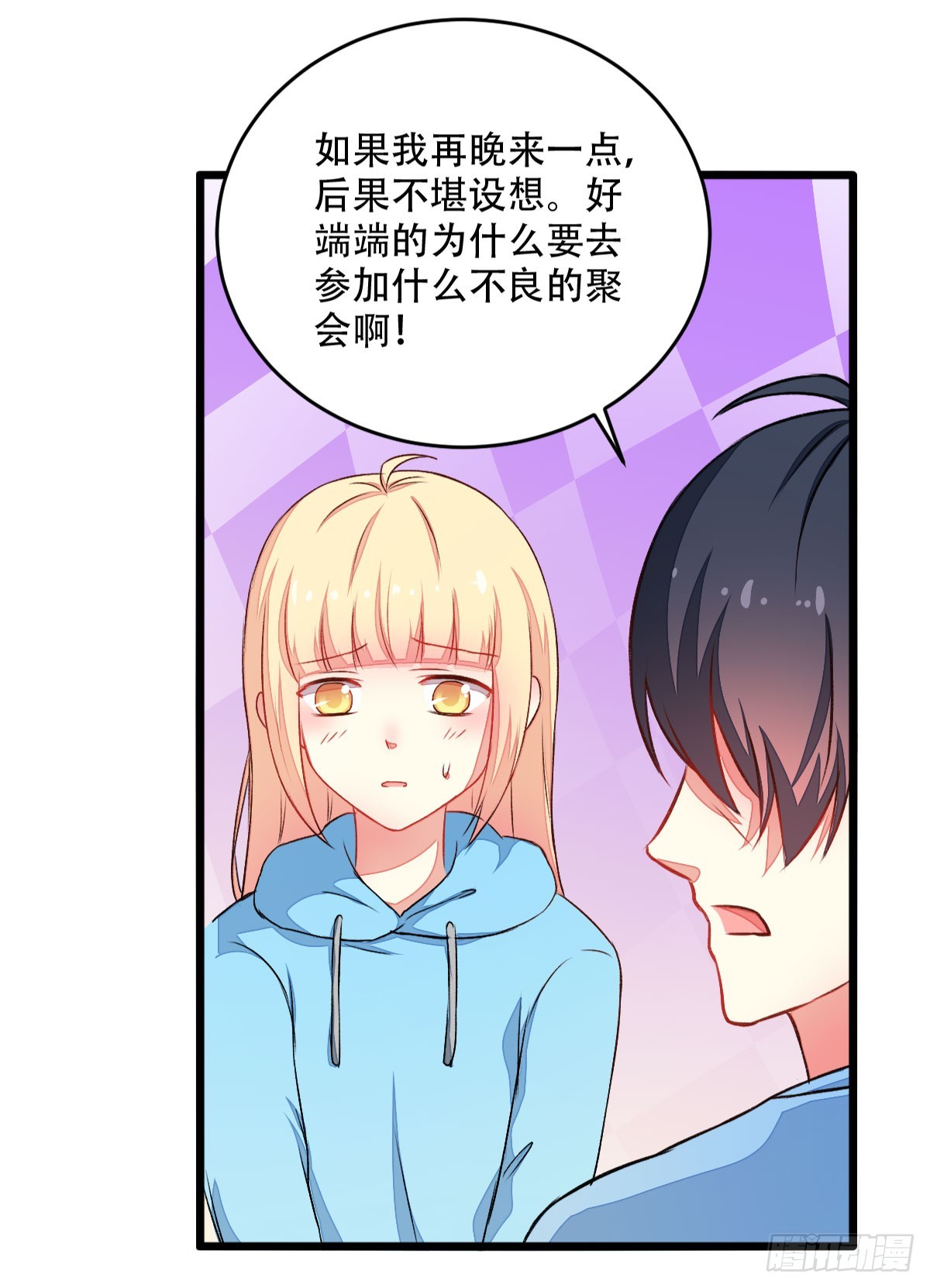056还是喜欢你24