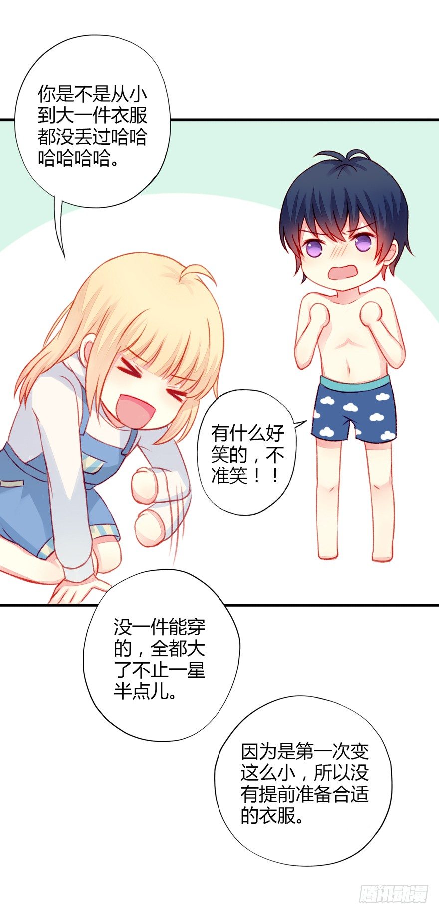023小妈妈30