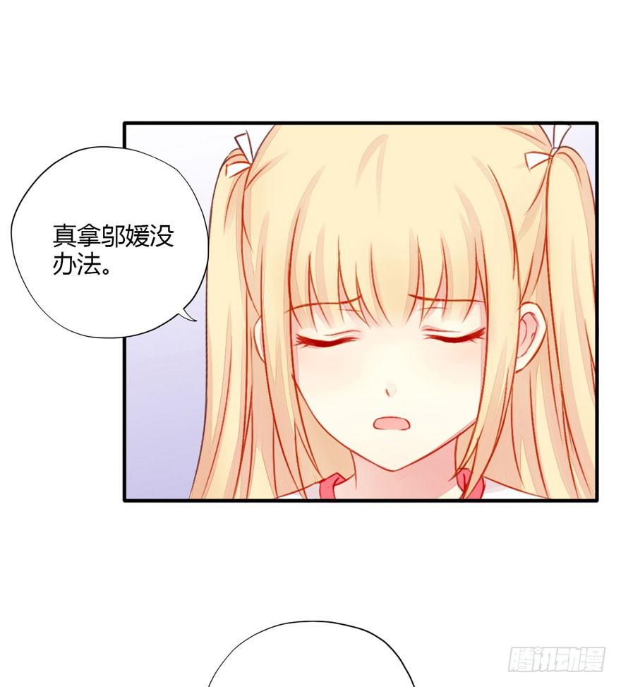009来自年下的暧昧33