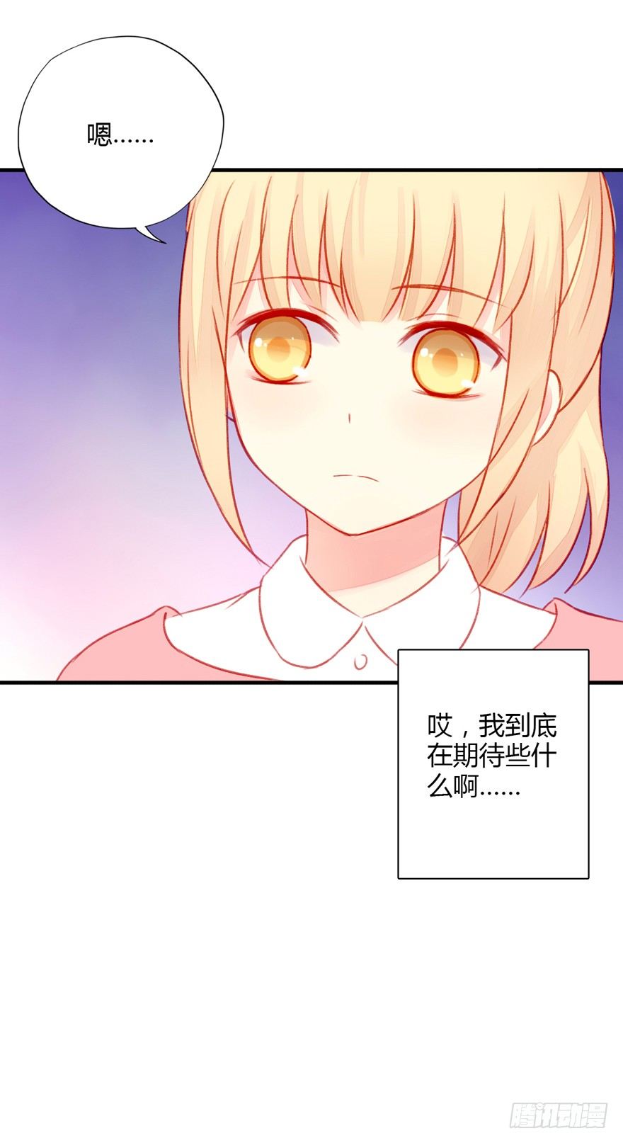 015等我变大你就惨了37