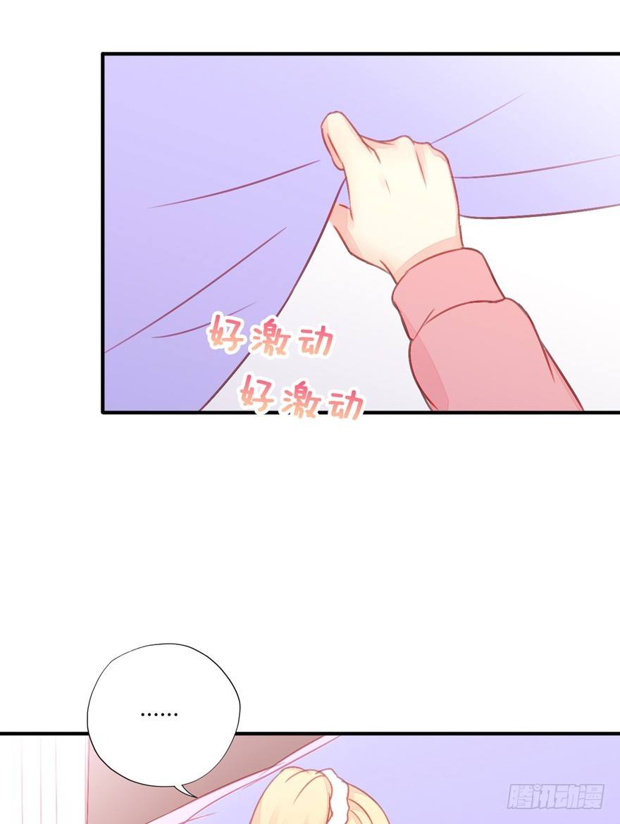 014男神的内裤25