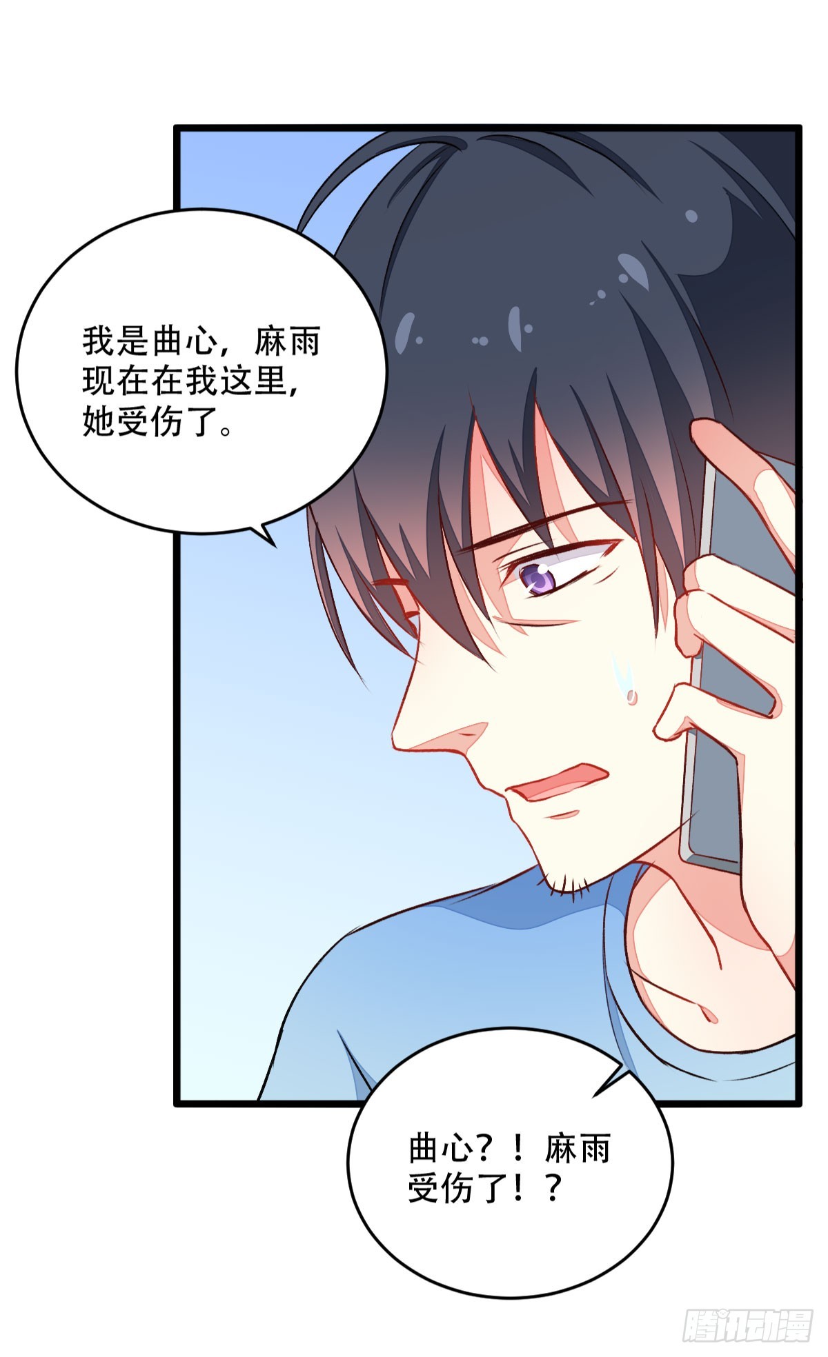 056还是喜欢你11
